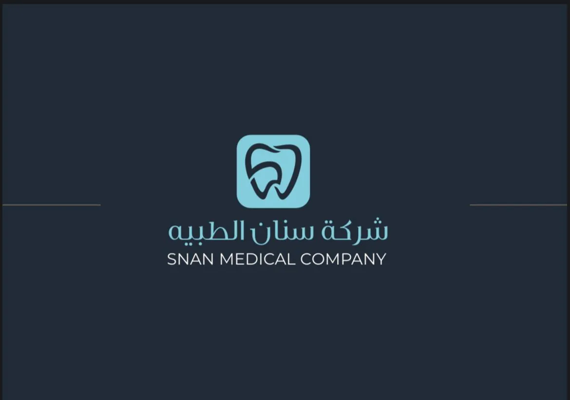 شركة سنان الطبية
